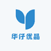 华仔优品个体店