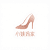 小姨妈家女鞋店