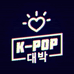 自担KPOP专辑周边