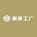 佛山实木 家具工厂