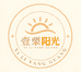壹栗阳光