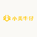 小美牛仔女装优选