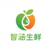 智涵生鲜水果店