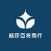 标莎百货商行