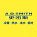 A.O.Smith史密斯扶步专卖店