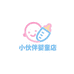 小伙伴婴童店