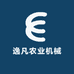逸凡农业机械