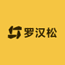 罗汉松造型盆景园