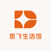 思飞生活馆
