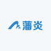 藩炎百货小铺