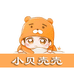 小贝壳壳