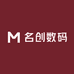 名创3C数码精品