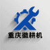威洛斯优质五金工厂店