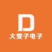 大雯子电子商务
