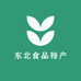 东北食品特产