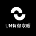 UN有你衣橱