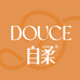 DOUCE自柔