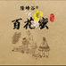 隆蜂谷蜂蜜店
