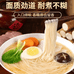 金百货商行