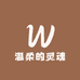 东莞厚街优品鞋坊