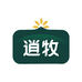 逍牧逍牧食品专卖店