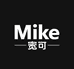 Mike觅可服装臻选阁