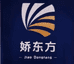 娇东方御膳源营养食品专卖店