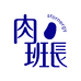 肉班长北京能量故事食品有限公司粮油专卖店