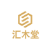 汇木堂