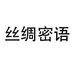 科睡家居专营店