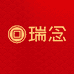 瑞念贸易家饰专卖店