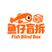鱼仔盲拆潮玩店