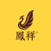 鳳祥百年纯银店
