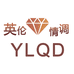 英伦情调旭利家居生活专卖店