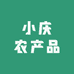 睢县小庆农产品