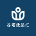 谷塔优品汇