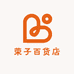 荣子百货店