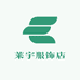 莱宇个体店