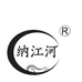 纳江河中威酒业
