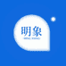 明象教育