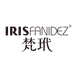 梵玳Irisfanidez造梦个人护理专卖店