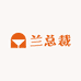 兰总裁