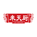 来天厨食辣优选