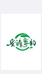 大理彝韵核桃