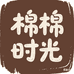 棉棉时光婴童2号店