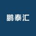 鹏泰汇DIY电脑专营店
