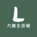 六趣生活铺