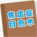 蔷薇心语