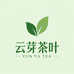 云芽茶叶店