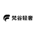 梵谷轻奢工厂店